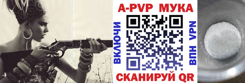 A-PVP VHQ  Нея 