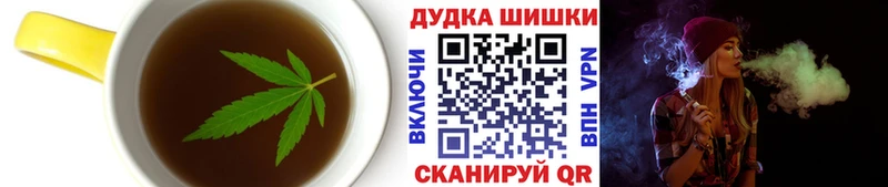 Еда ТГК конопля  MEGA tor  Нея 