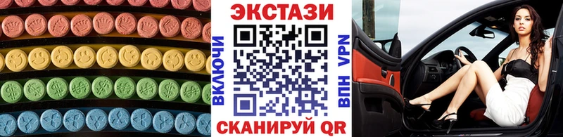 Экстази круглые  MEGA маркетплейс  Нея 