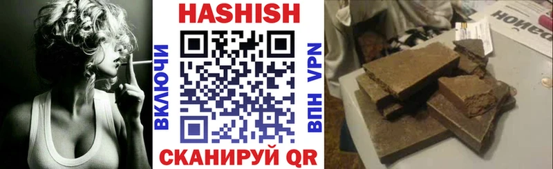 закладки Нея ГАШИШ VHQ