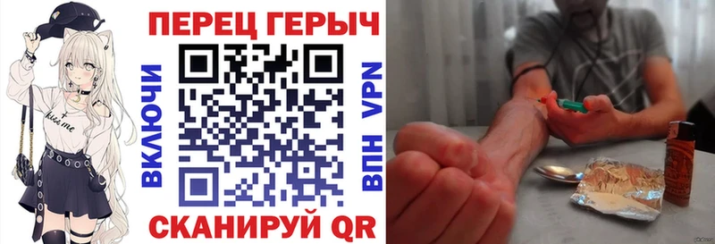 Героин хмурый  дарнет шоп  Нея 