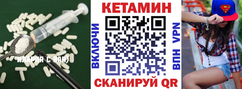 Кетамин ketamine Нея