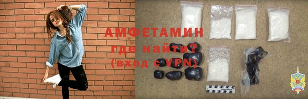 ALPHA-PVP Горняк