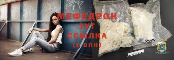 2c-b Гусиноозёрск