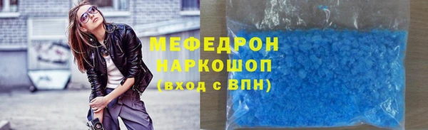 амф Горно-Алтайск