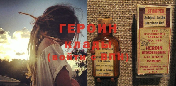 амф Горно-Алтайск