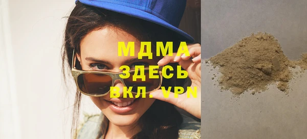 гашиш Горнозаводск