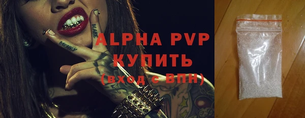 ALPHA-PVP Горняк