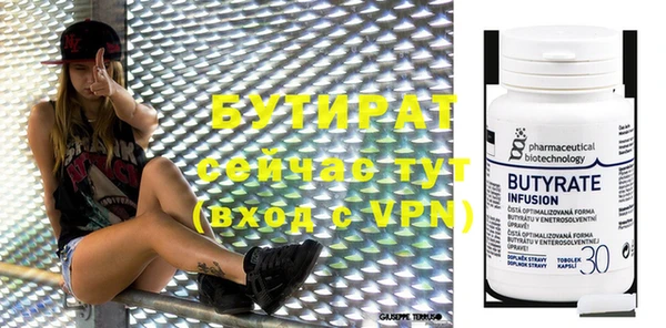 тгк Шарыпово