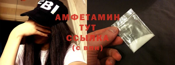 ALPHA-PVP Горняк