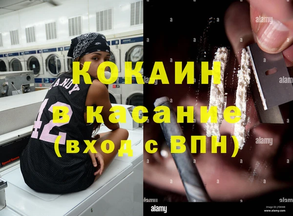 экстази Нефтегорск