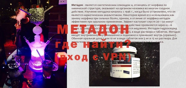 кокаин VHQ Нефтекумск