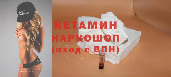 2c-b Гусиноозёрск