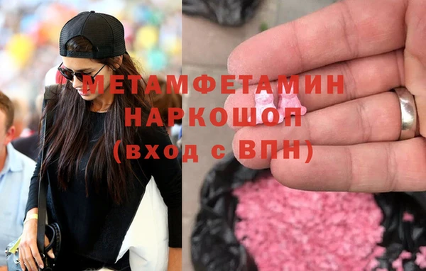 ALPHA-PVP Горняк