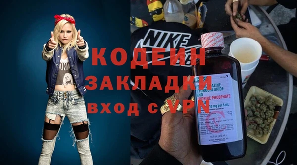 ALPHA-PVP Горняк