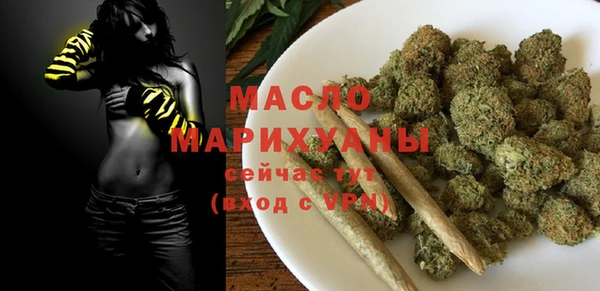 амф Горно-Алтайск