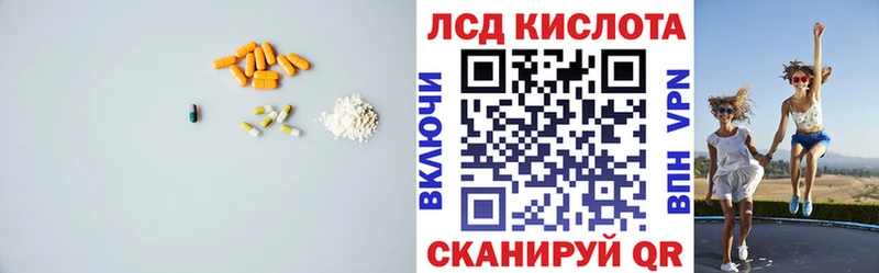 Лсд 25 экстази ecstasy  Нея 