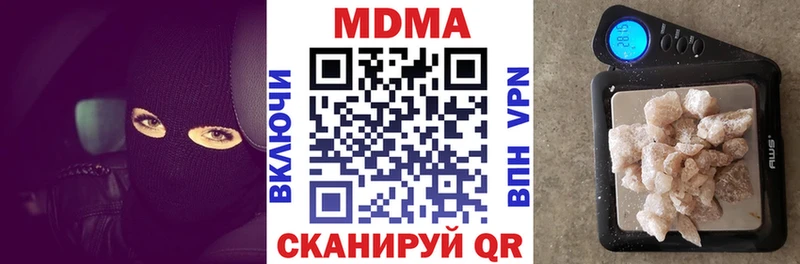 МДМА кристаллы блэк спрут онион Нея