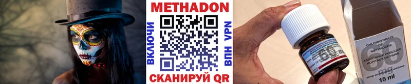 МЕТАДОН белоснежный  Нея 