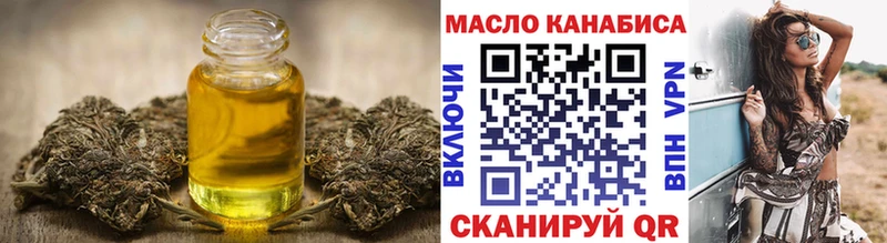 OMG tor Нея Дистиллят ТГК концентрат